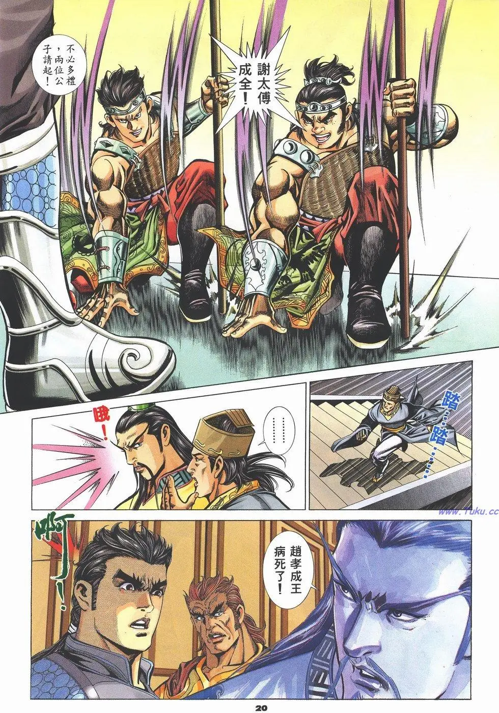 第16页
