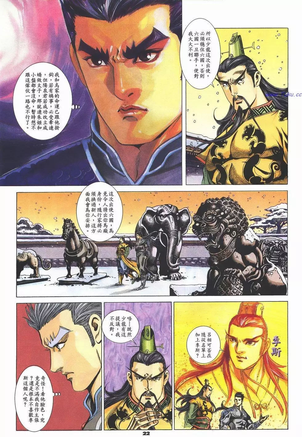 第18页