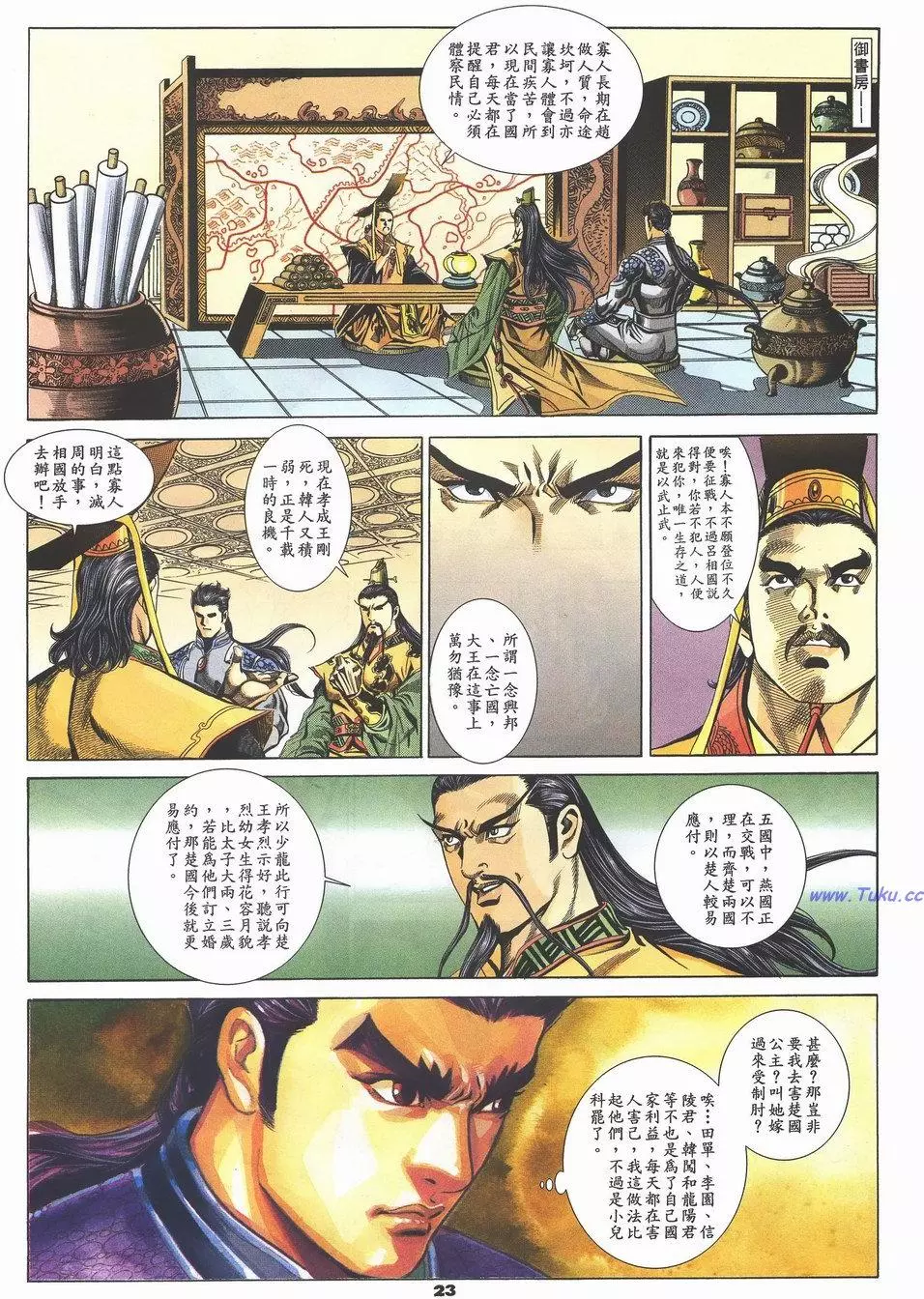 第19页
