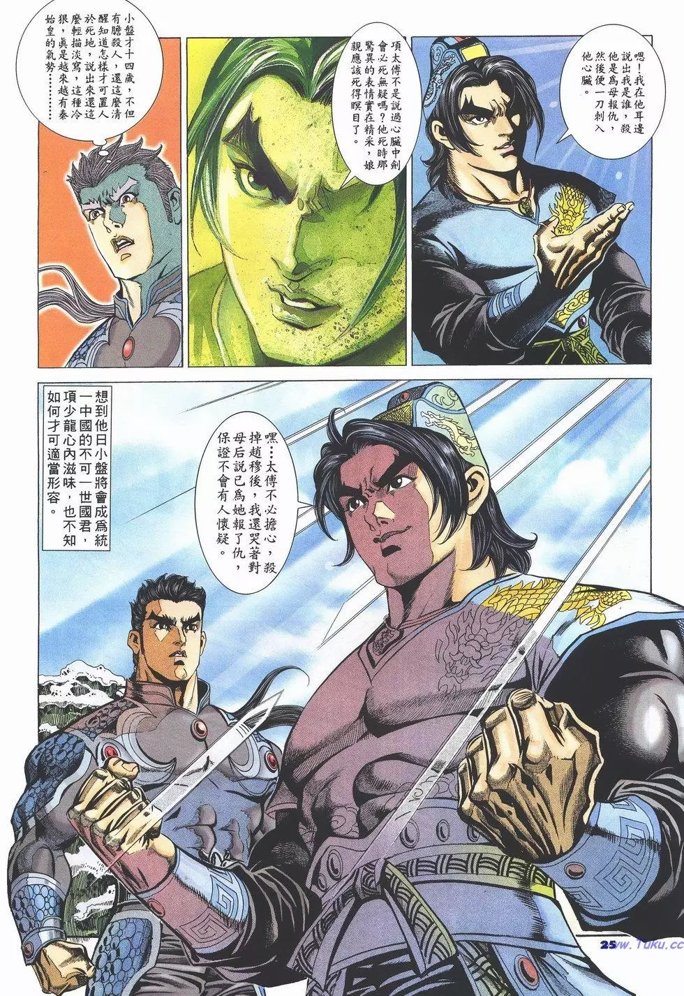 第21页
