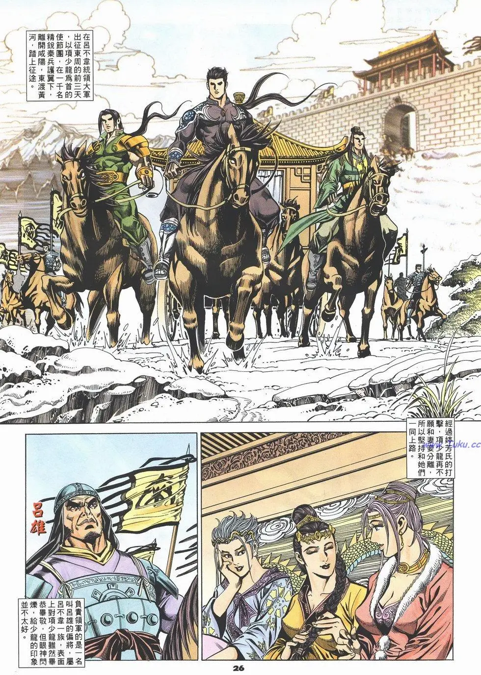 第22页
