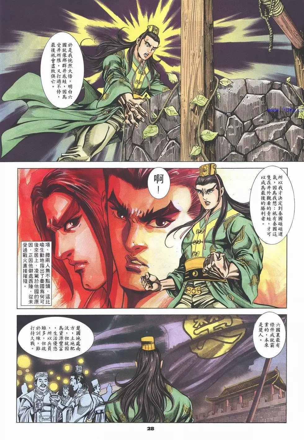 第24页