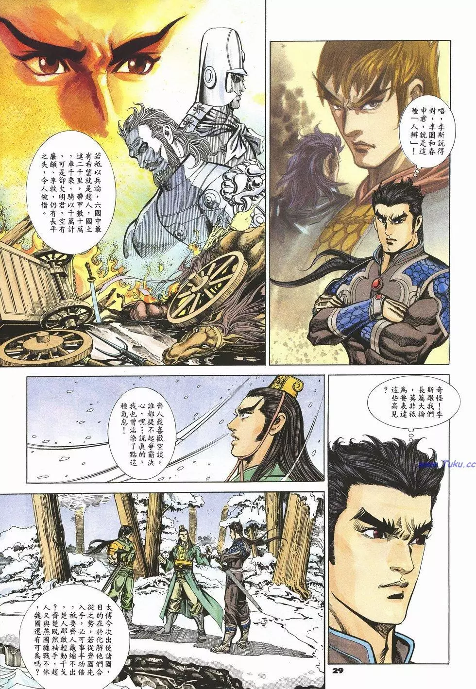 第25页