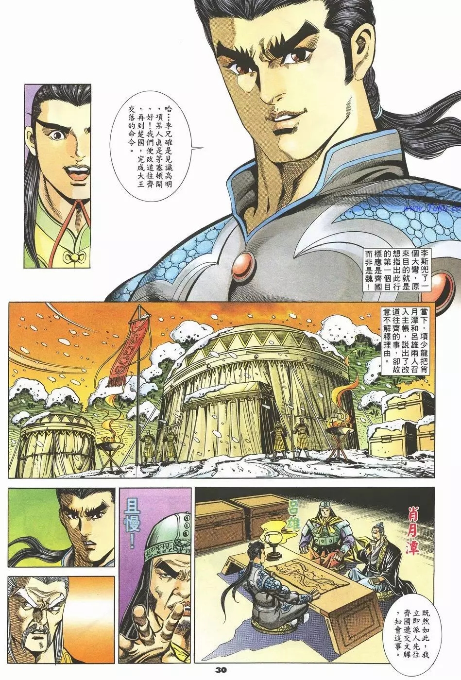 第26页