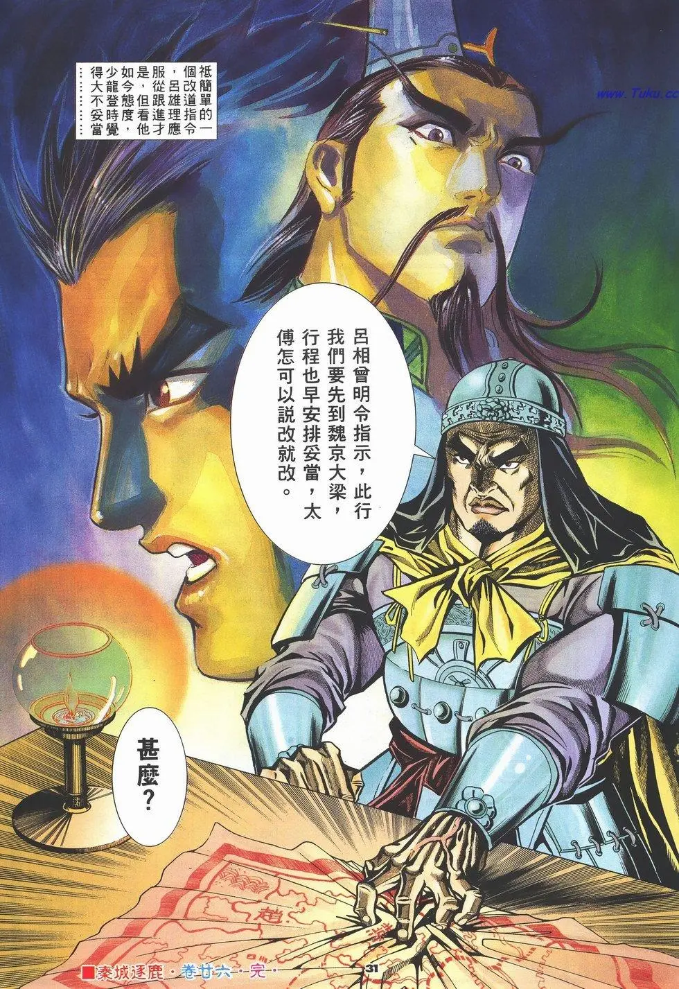 第27页