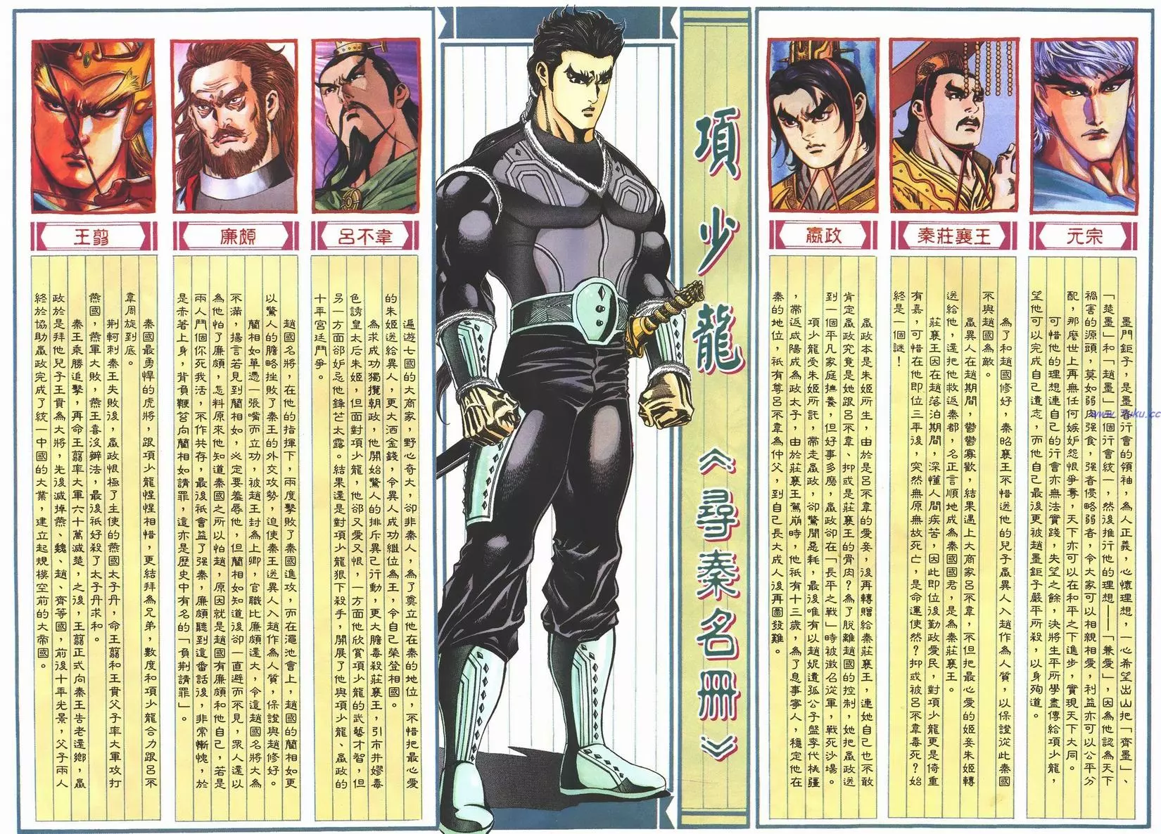 第28页