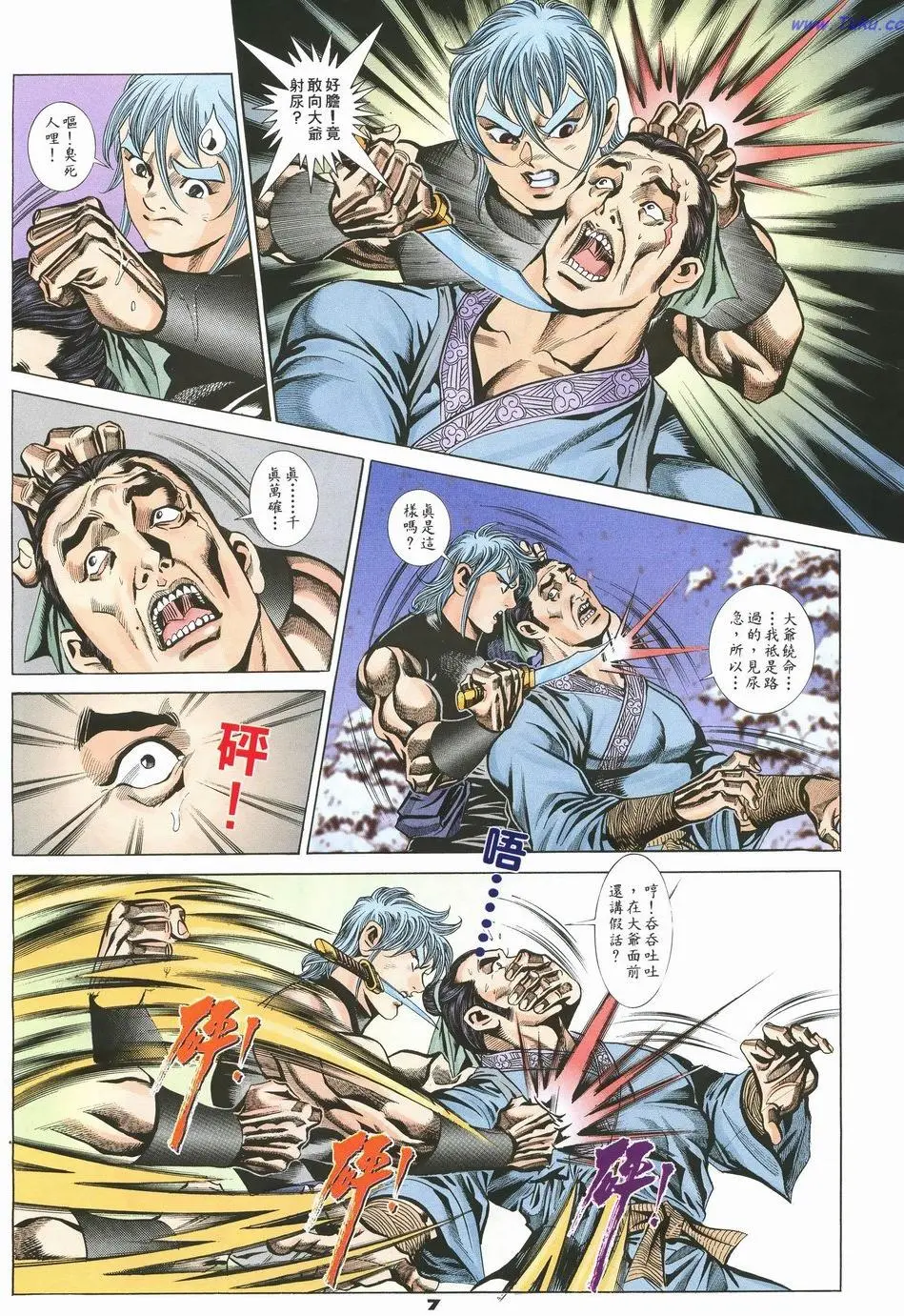 第4页