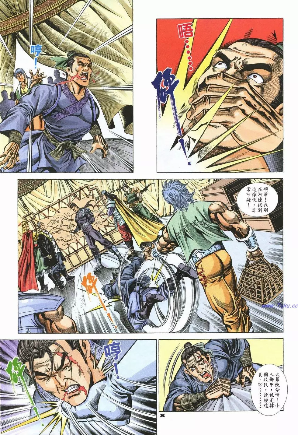 第5页