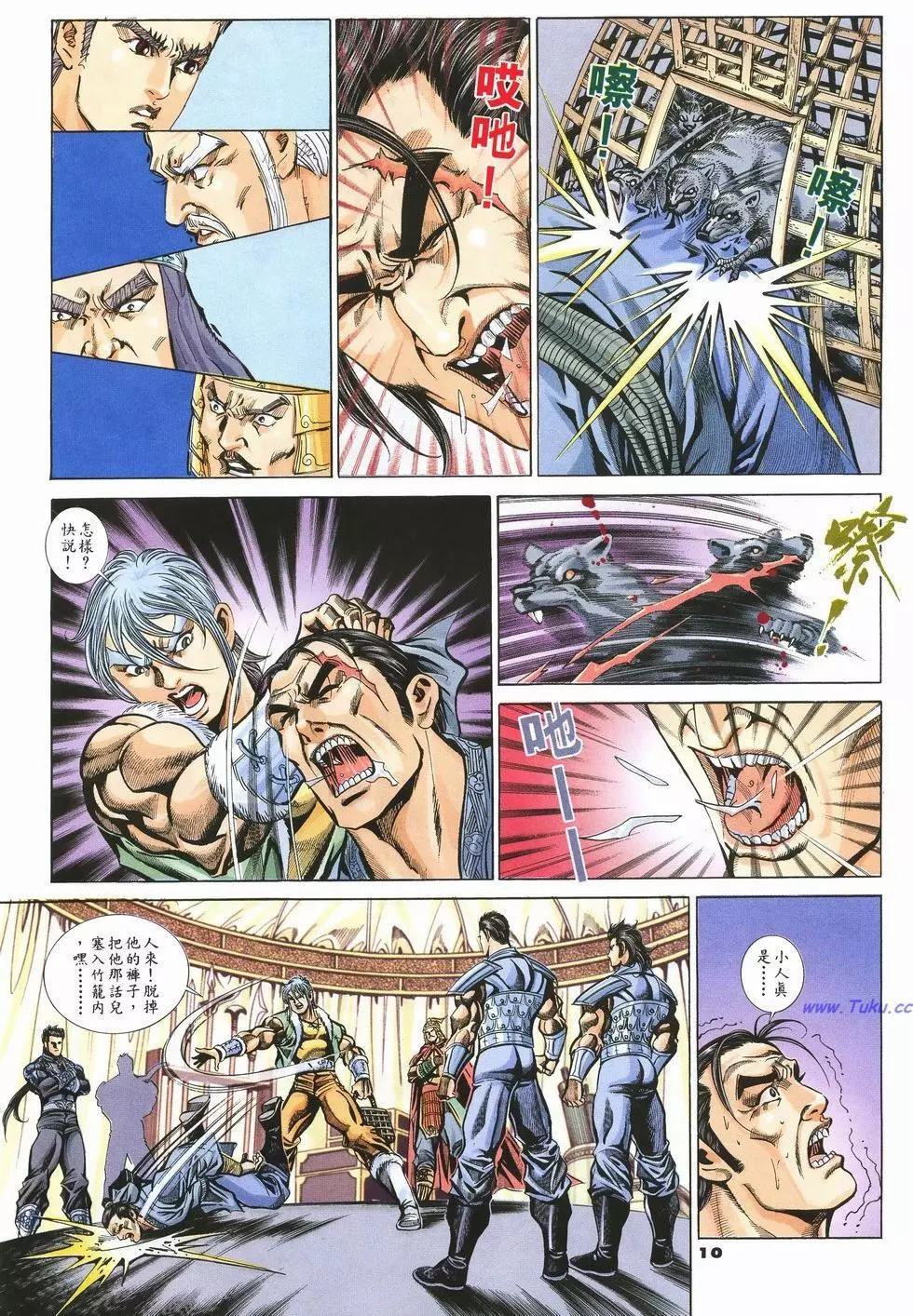 第7页