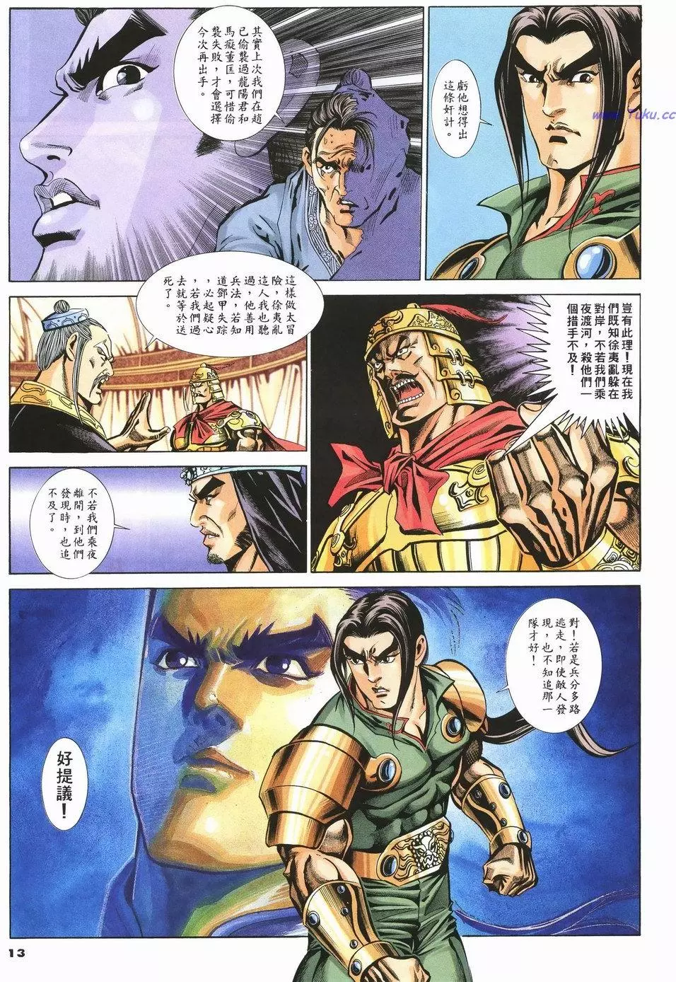 第10页