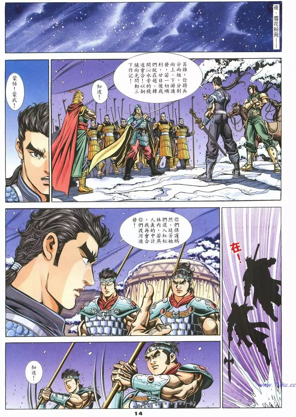 第11页