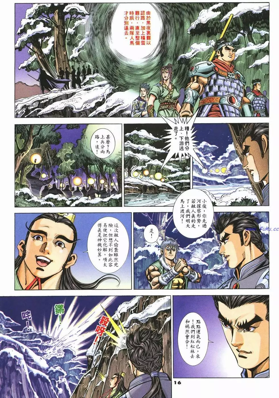 第13页