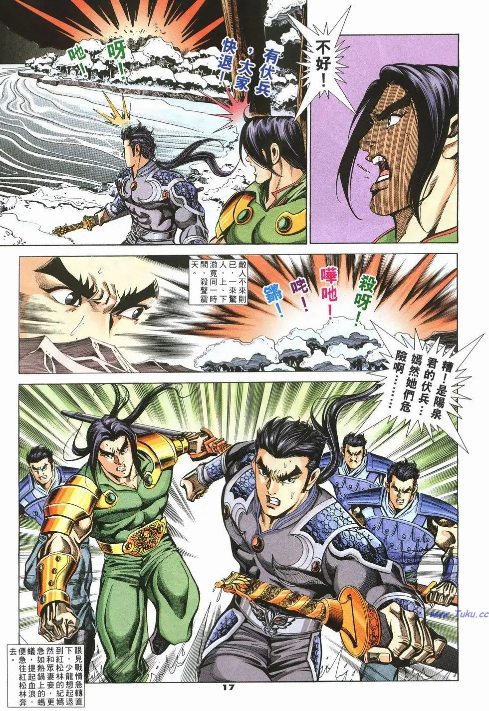 第14页