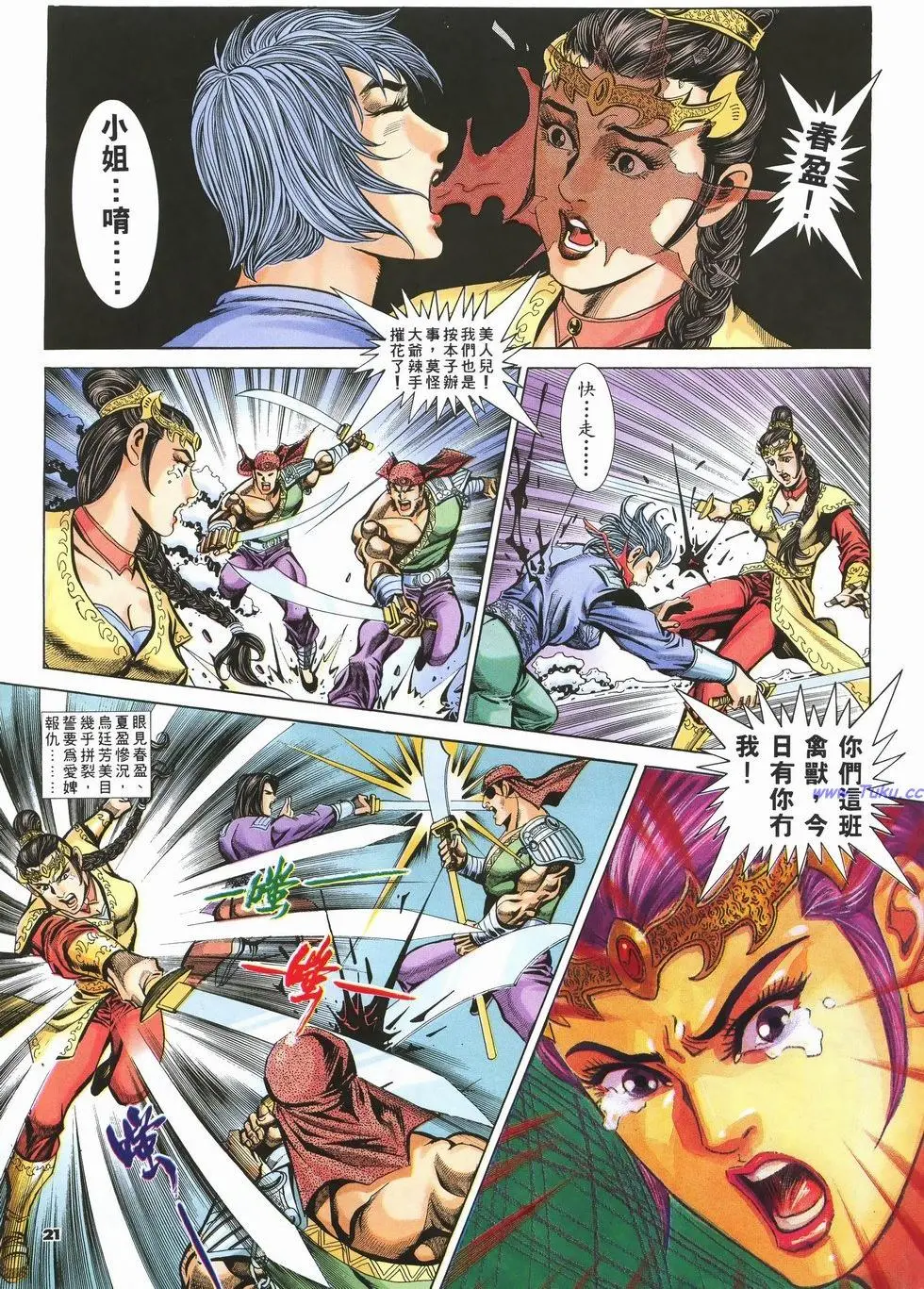 第18页