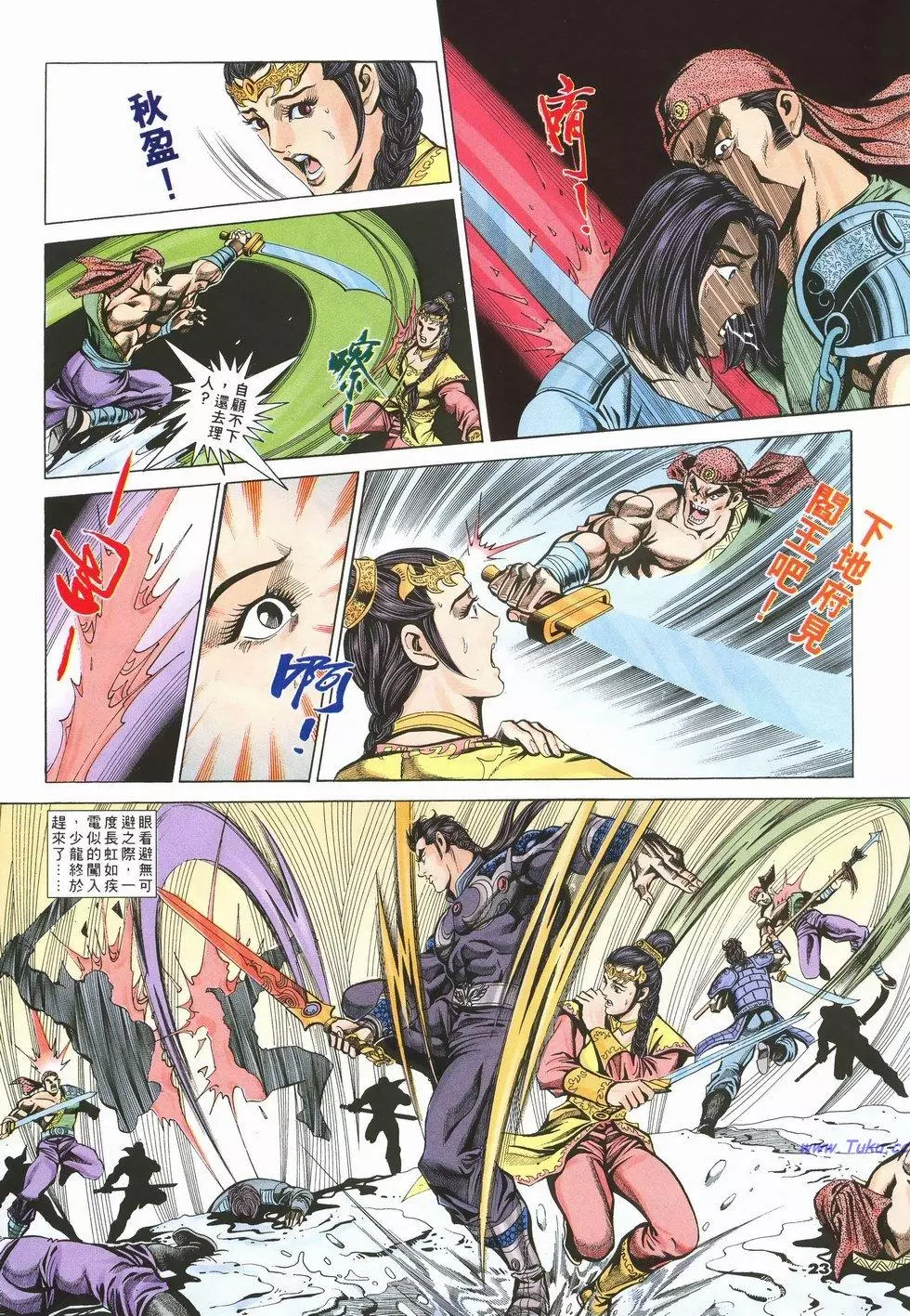 第20页