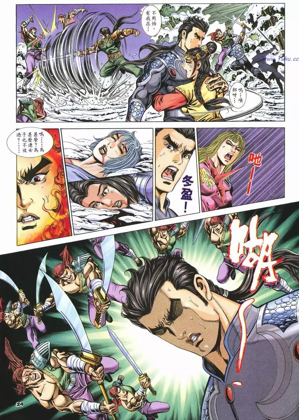 第21页
