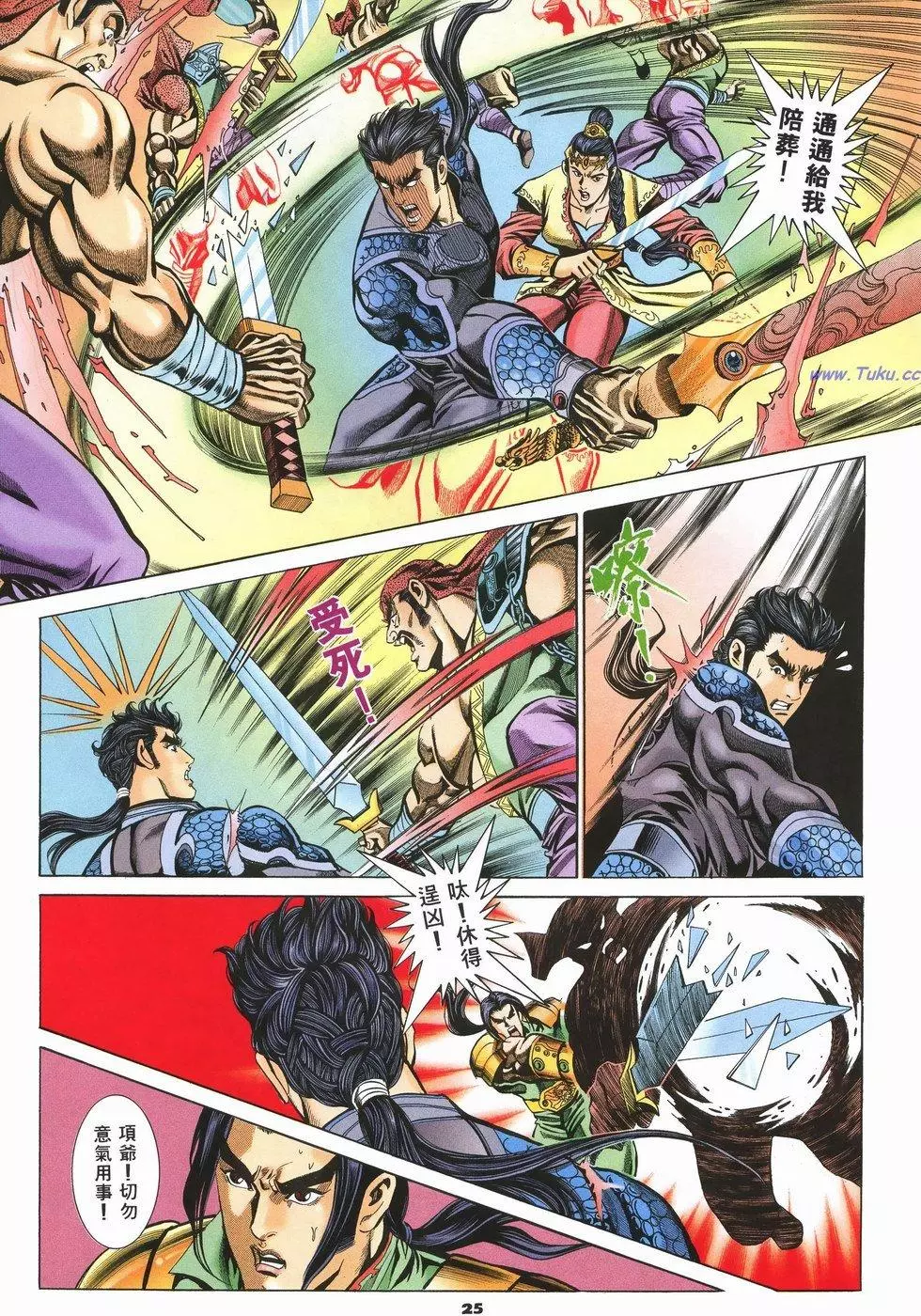 第22页