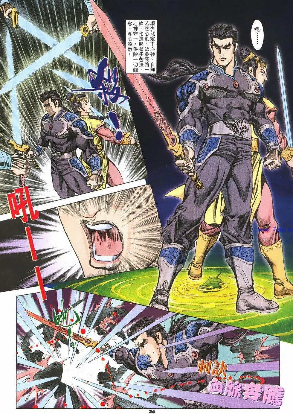 第23页