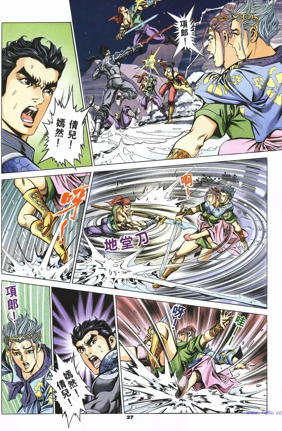 第24页