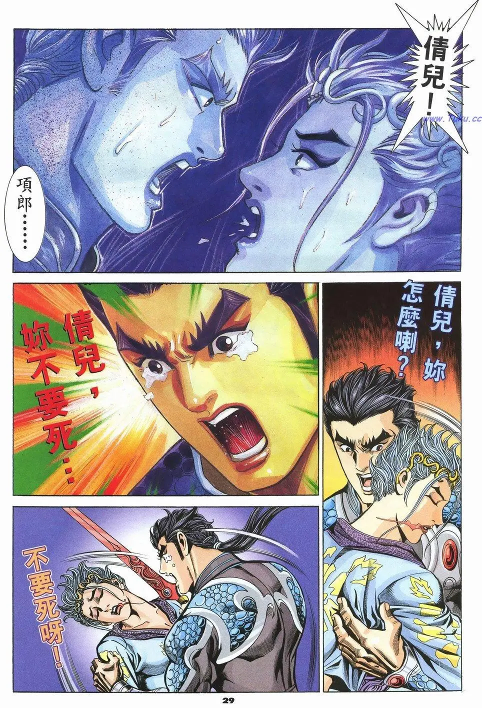 第26页