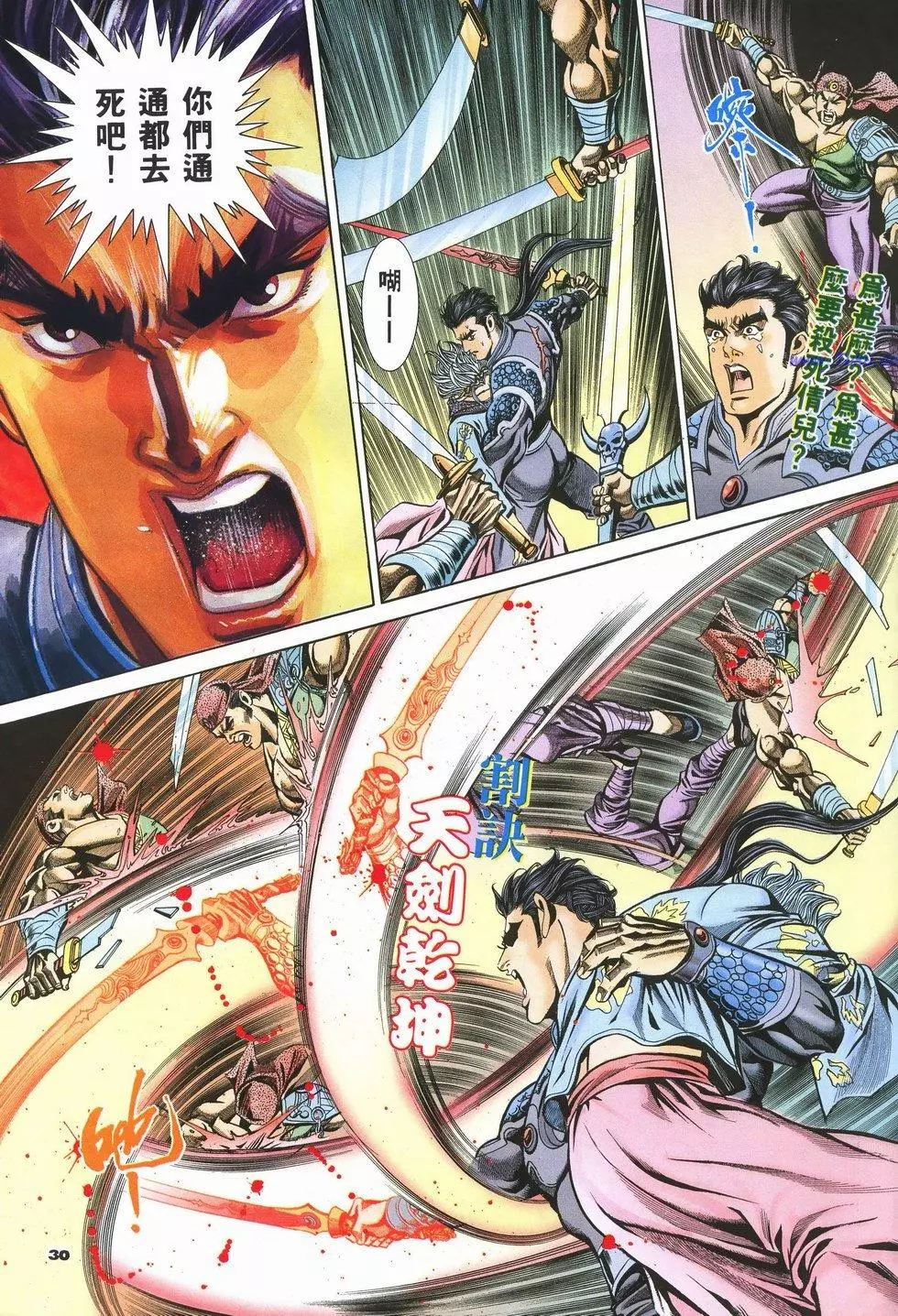 第27页