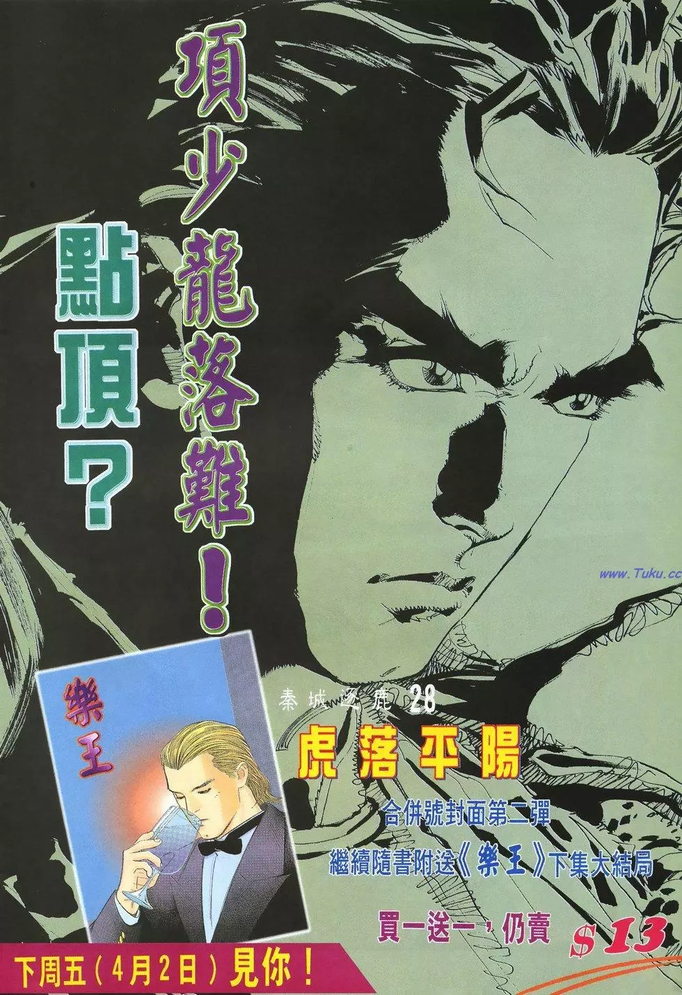 第29页