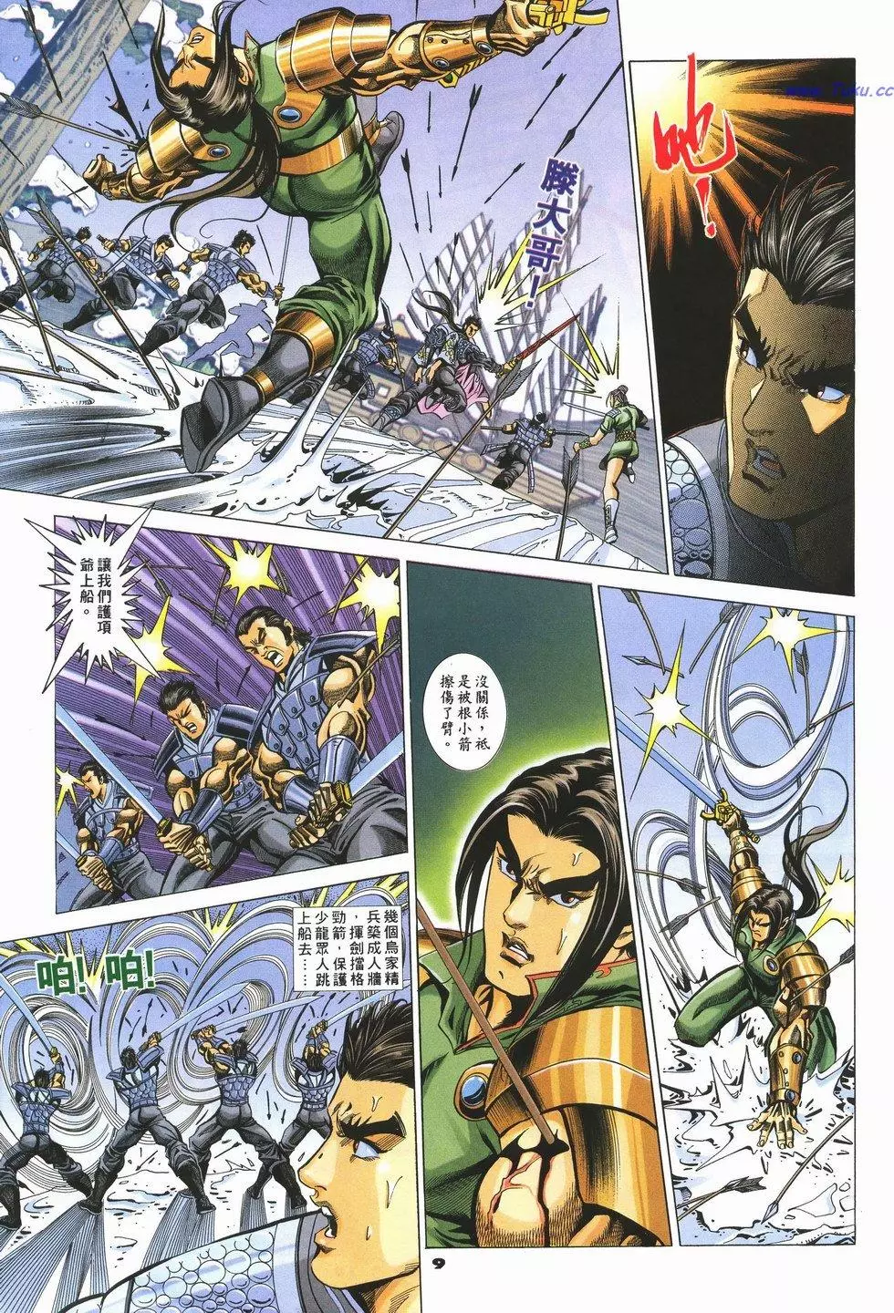 第6页