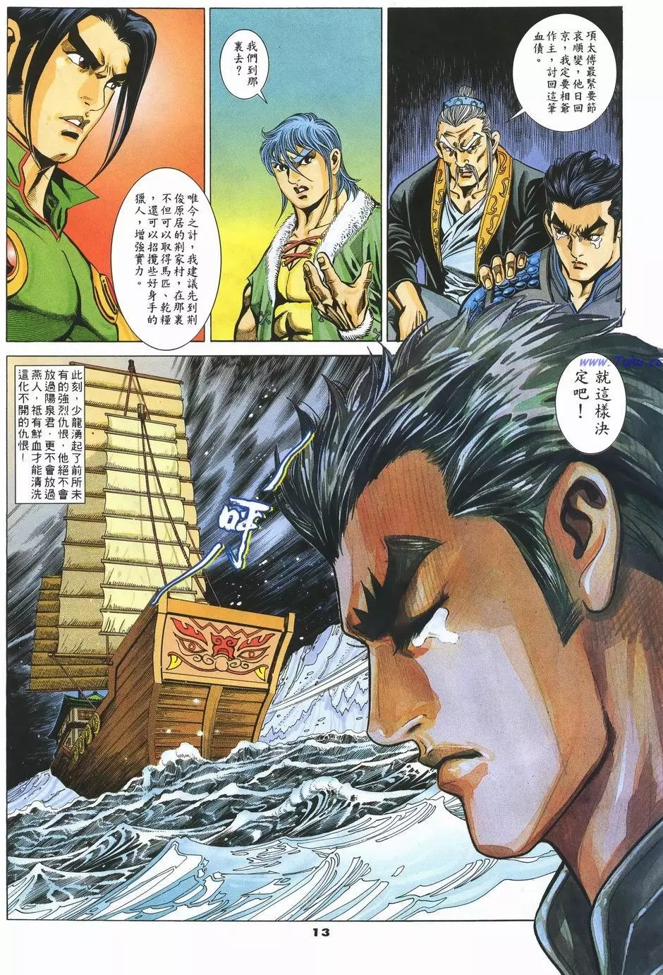 第10页