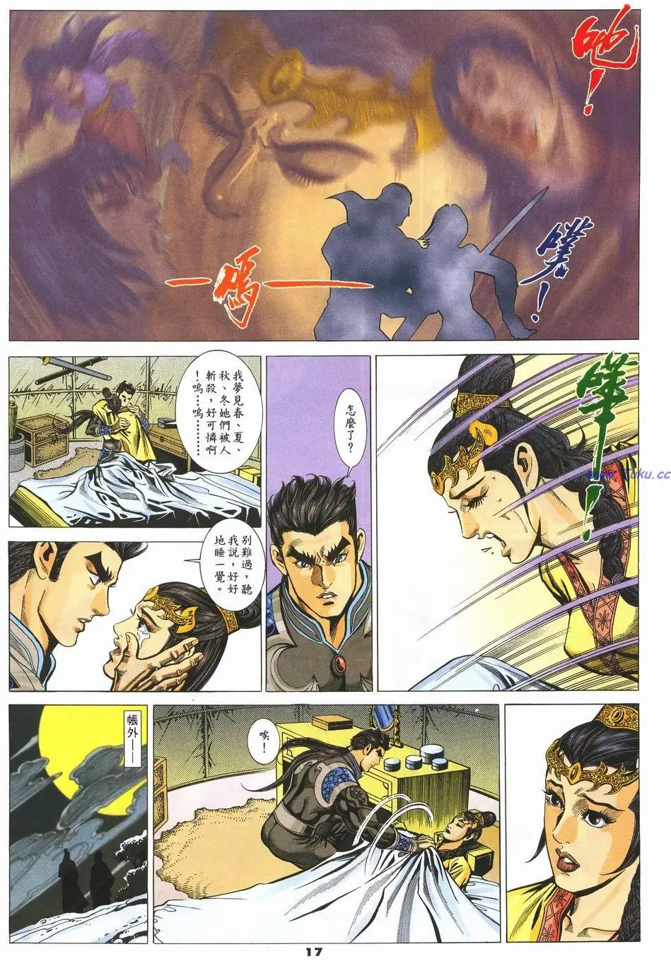 第14页