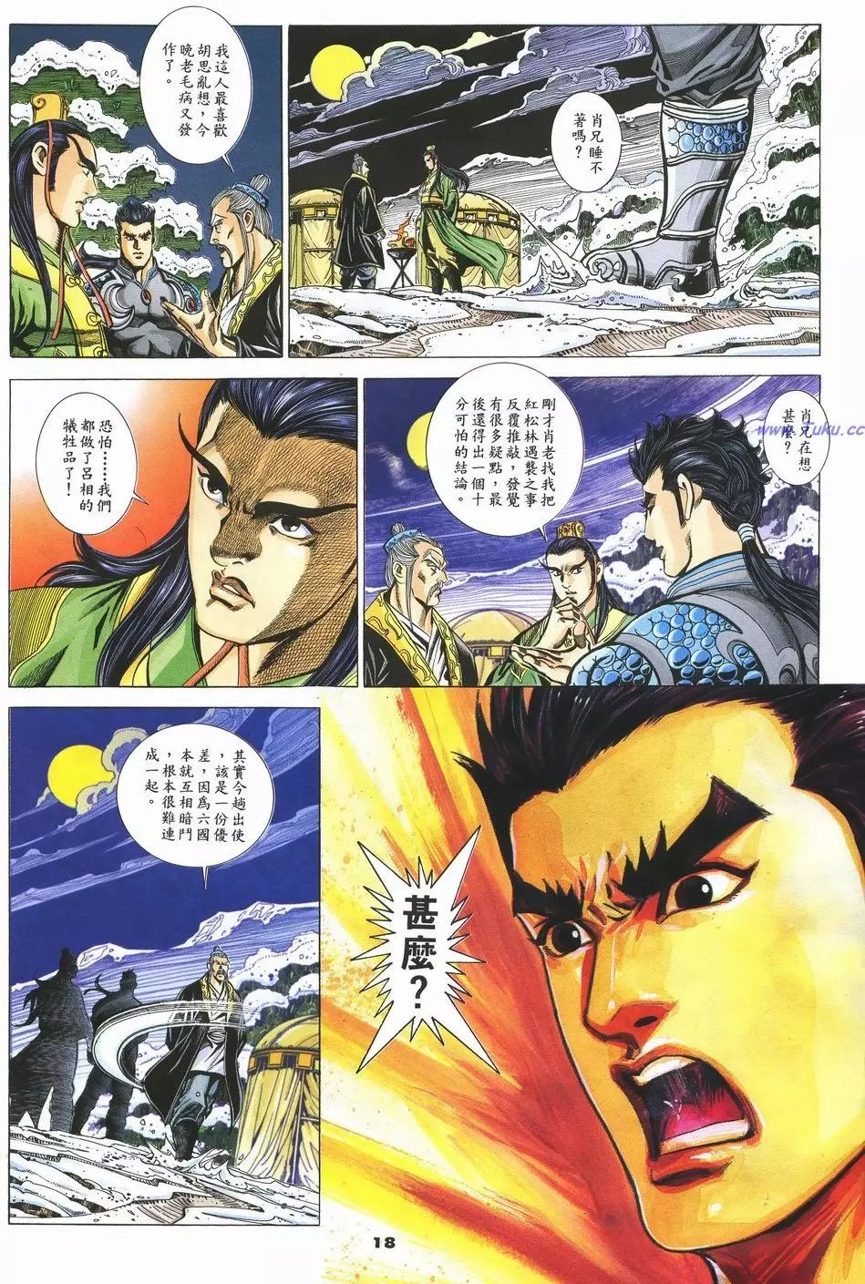 第15页