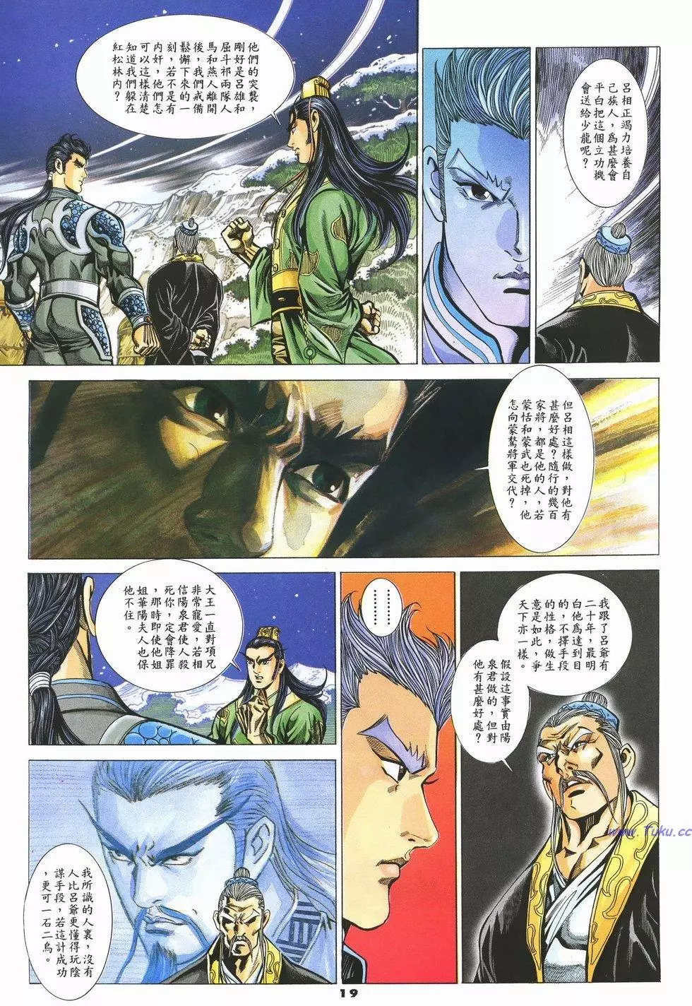 第16页