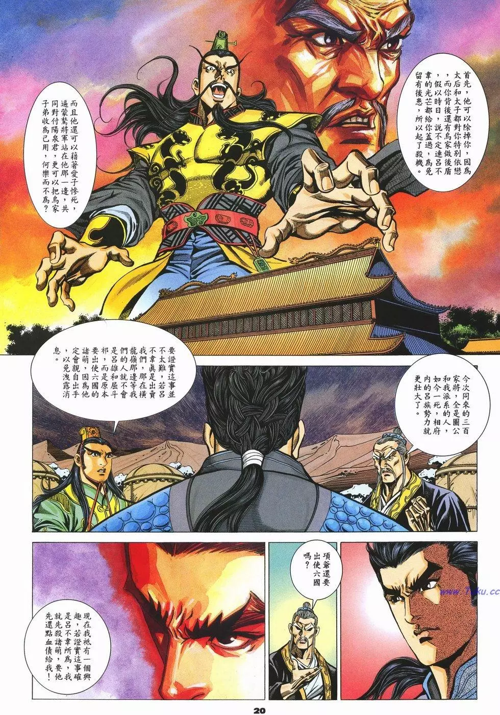 第17页