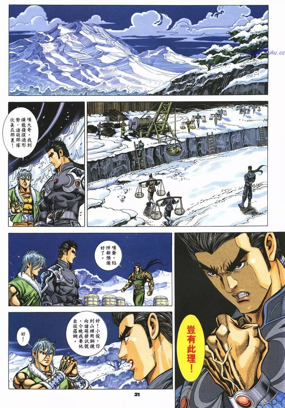 第18页