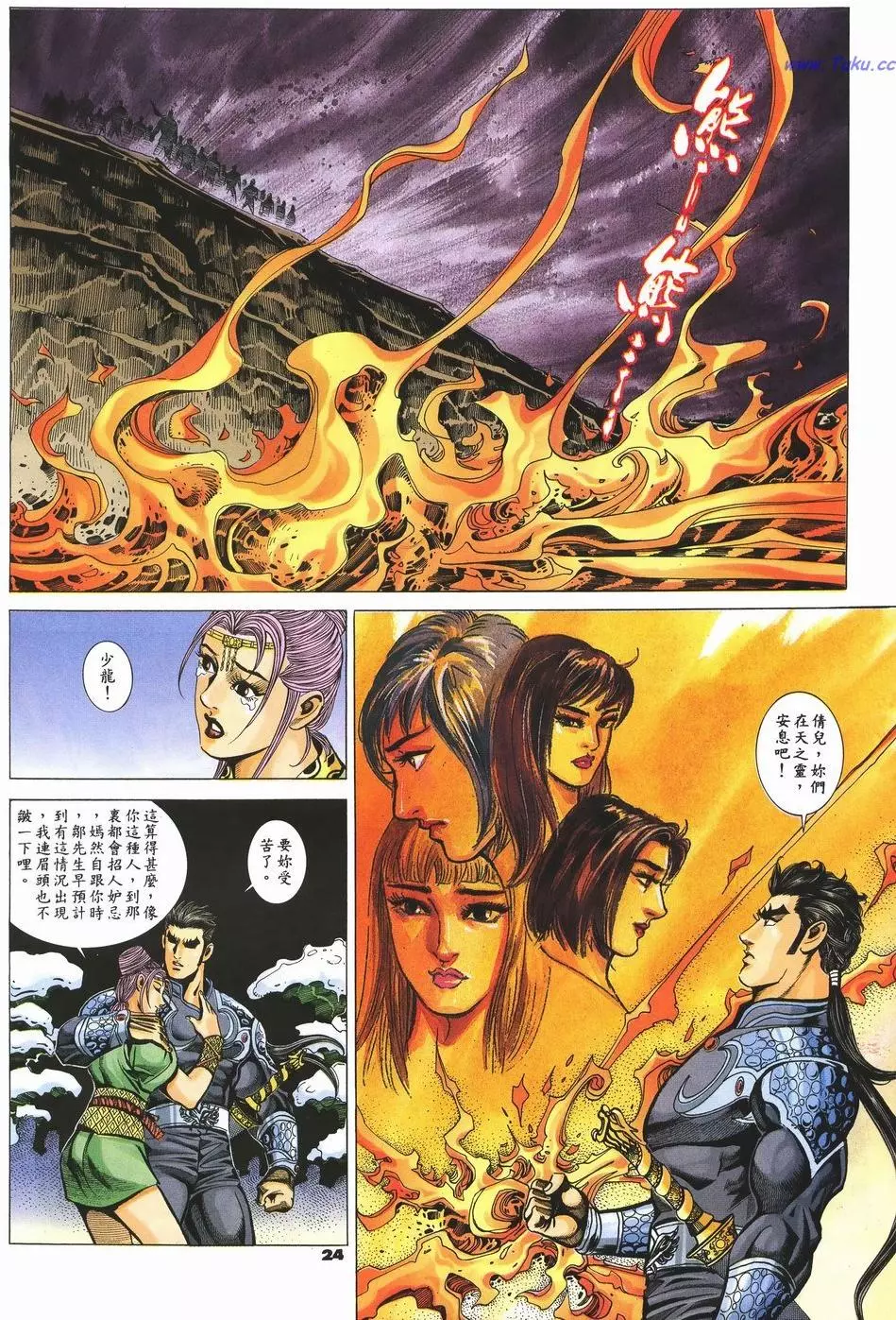 第21页