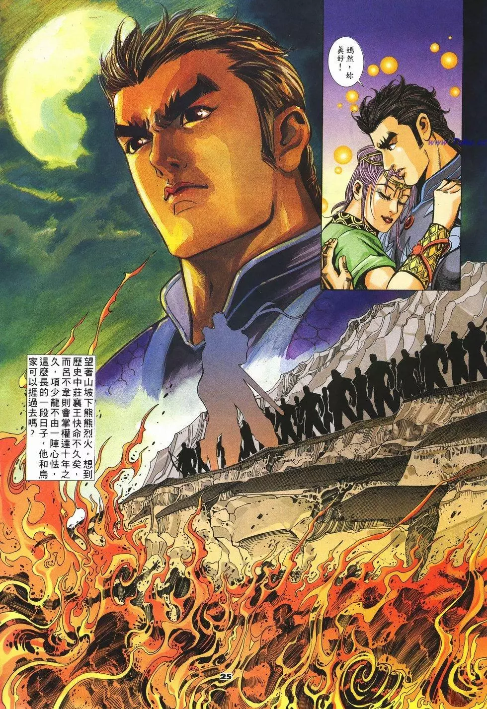 第22页