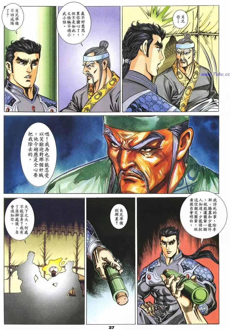 第24页
