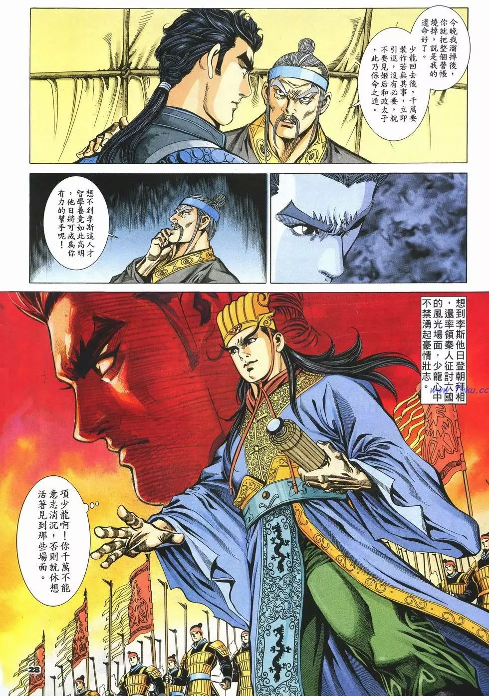 第25页