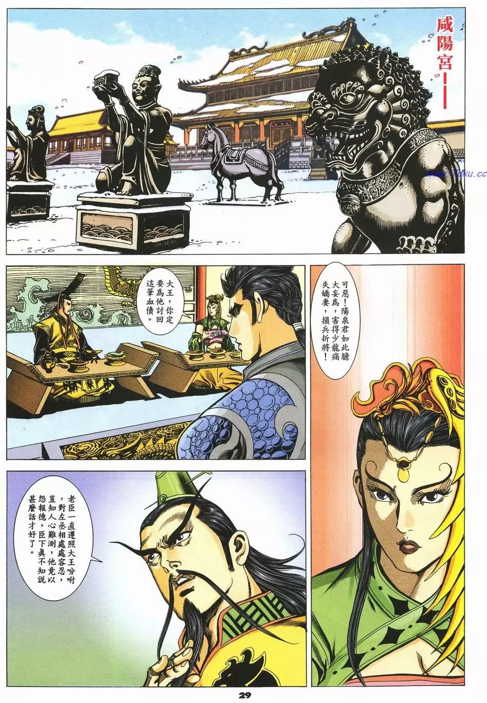 第26页