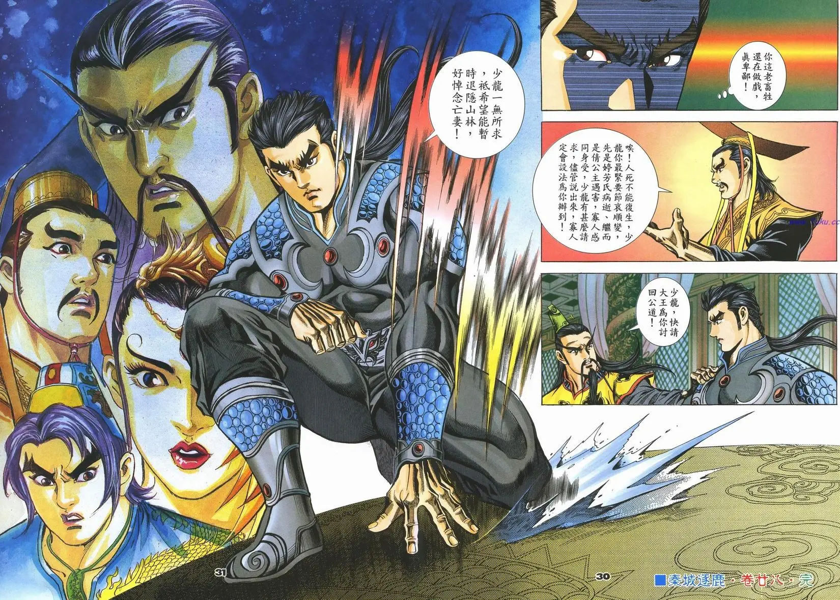 第27页