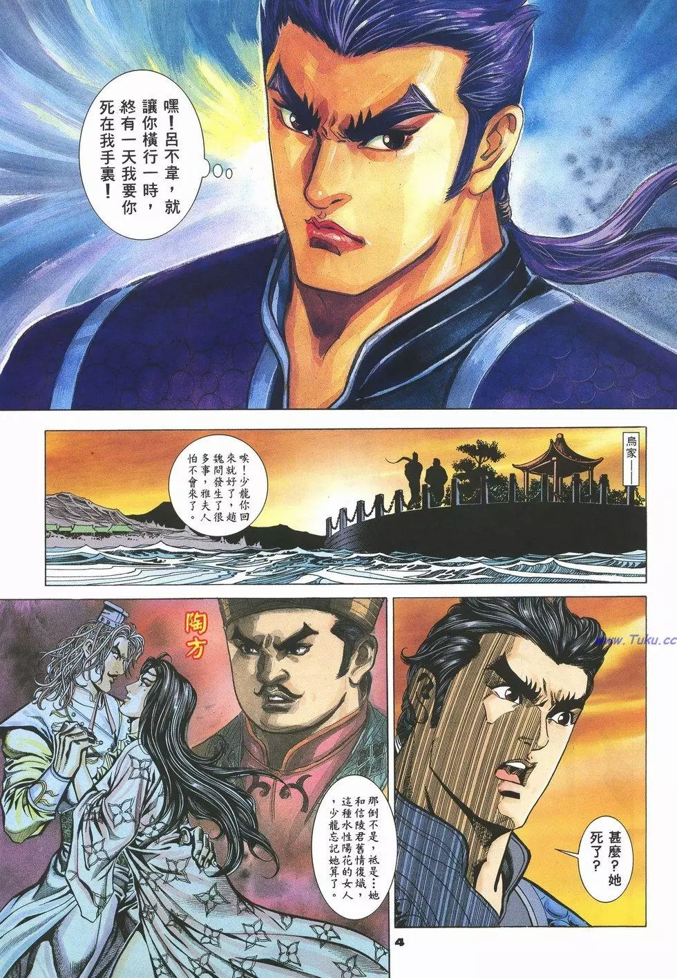 第1页