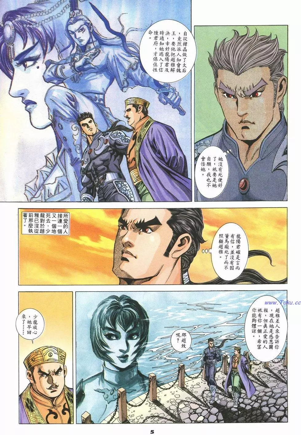 第2页