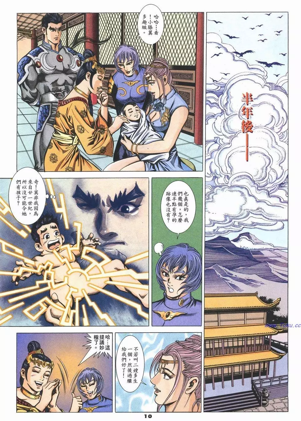 第7页