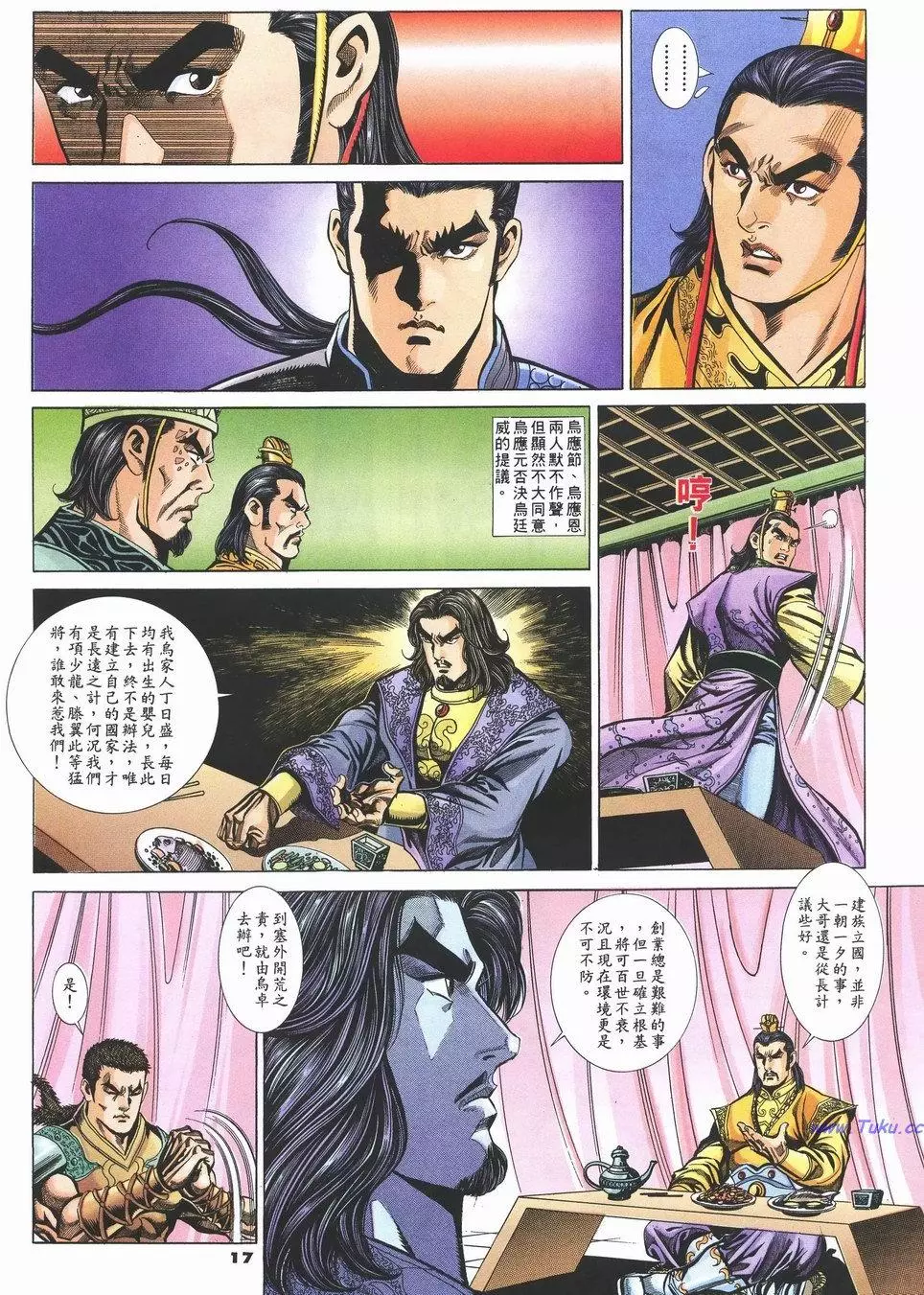 第14页