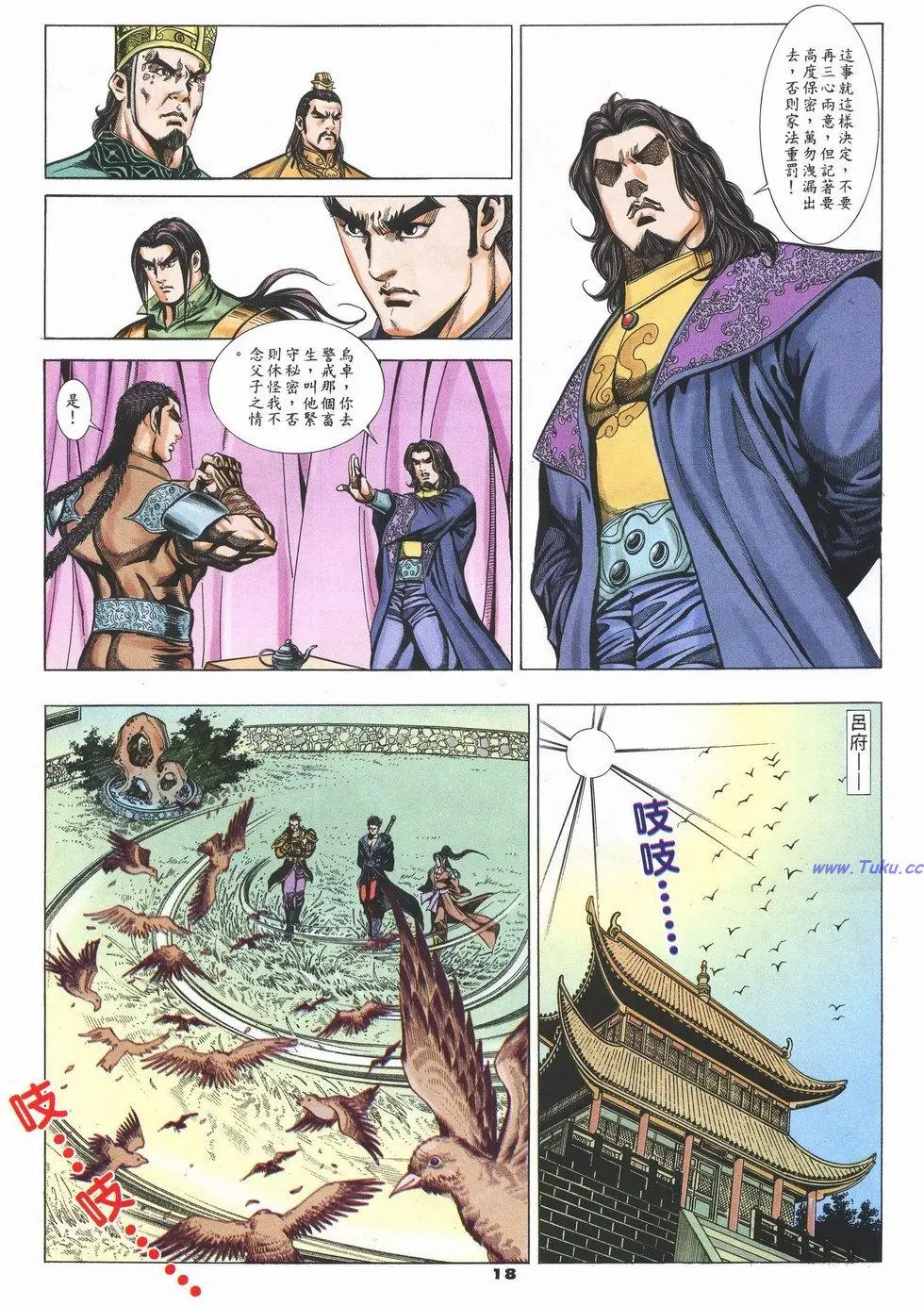 第15页