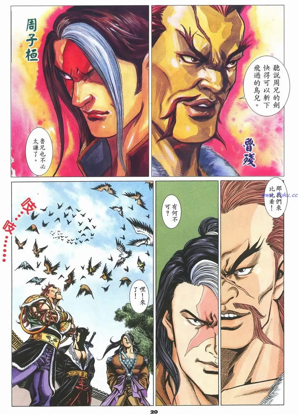 第17页