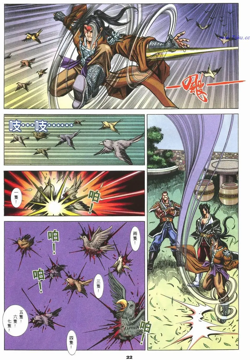 第19页