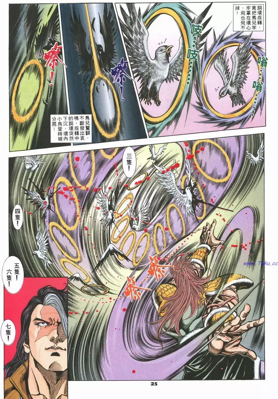 第22页