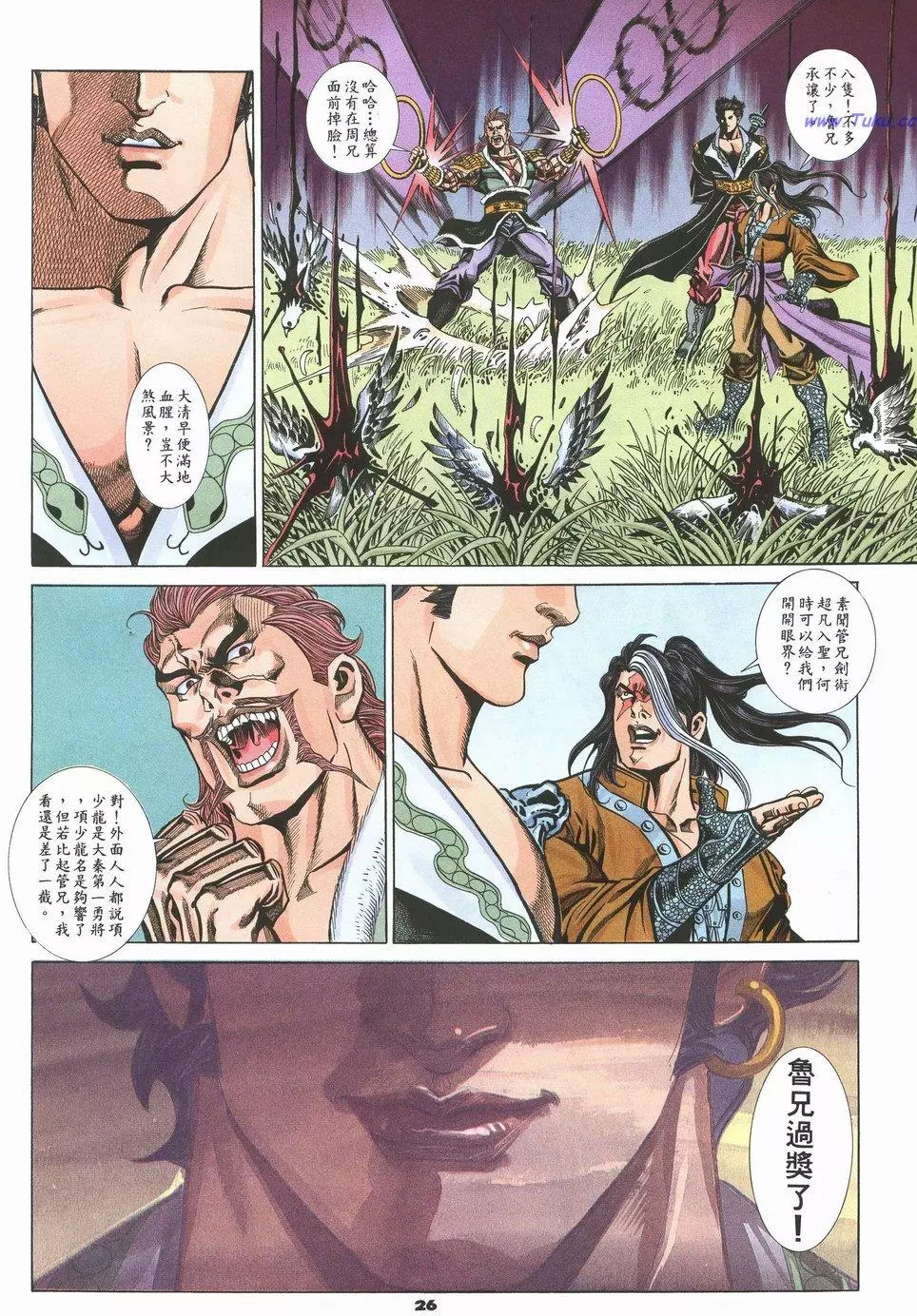 第23页