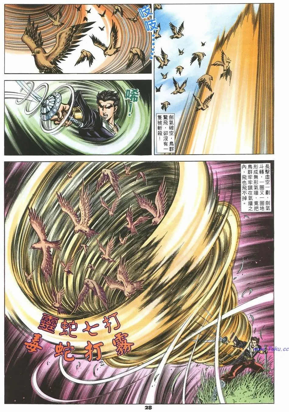 第25页