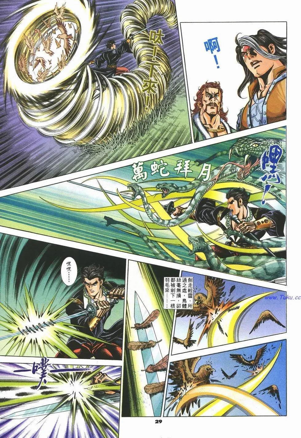 第26页